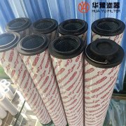 華豫替代2600R015BN4HC/-B4-KE50賀德克風(fēng)電液壓濾芯