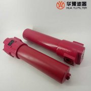 華豫替代DFBH/HC110MA10C1.0/-B6賀德克過(guò)濾器